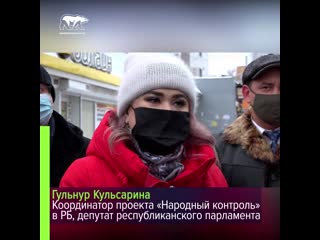 Народные контролеры раздали защитные маски жителям уфы