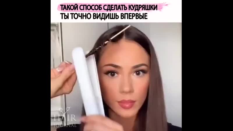 Знала о таком способе?)))