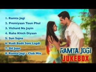 "ramta jogi" jukebox latest punjabi songs 2015