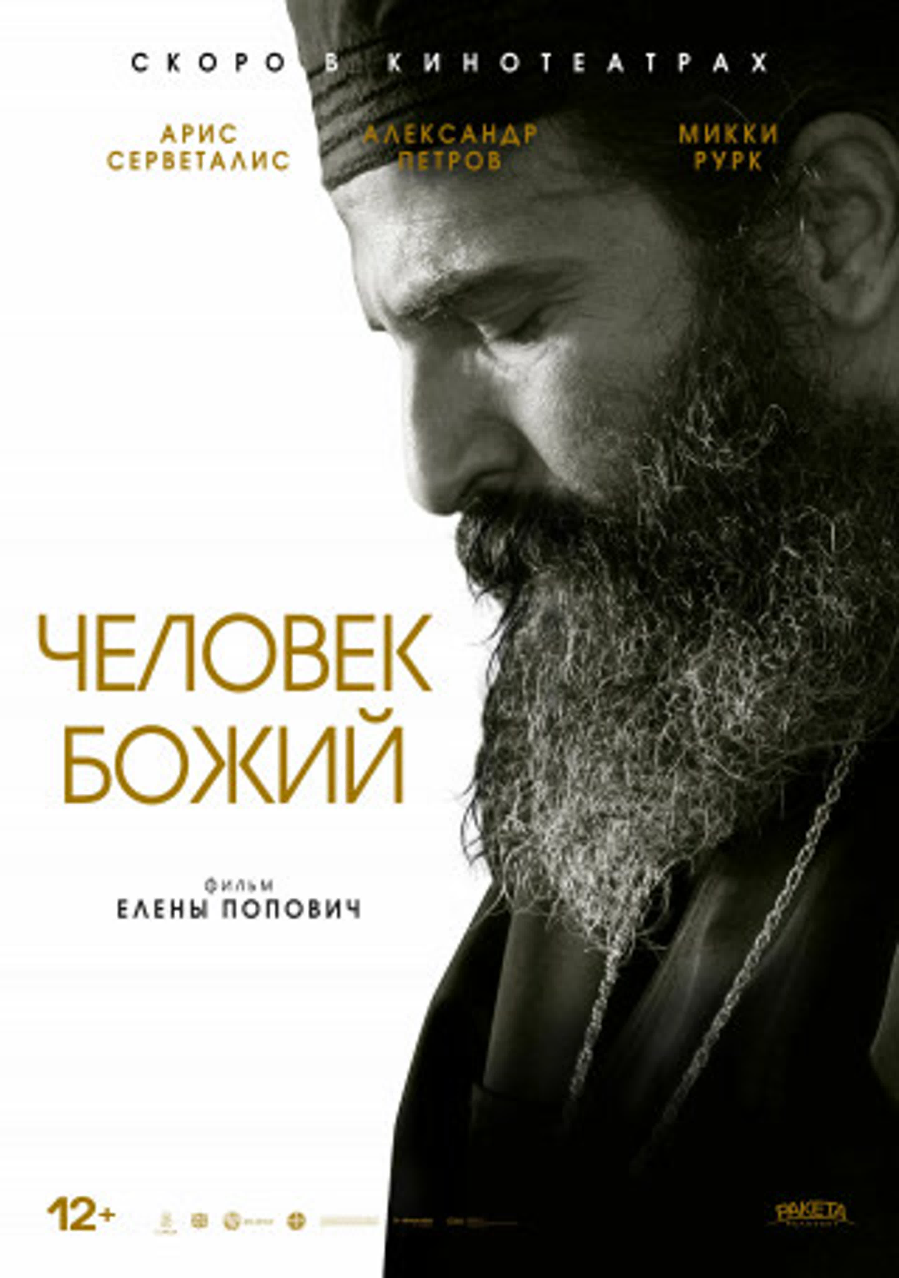 семейка петровых зщкт 3d nude 