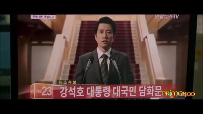 Корейский фильм пандора 2018