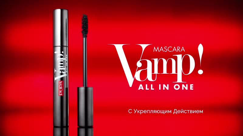Тушь vamp! all in one