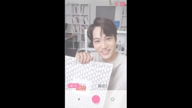 180802 exo's kai @ lottedutyfree instagram update