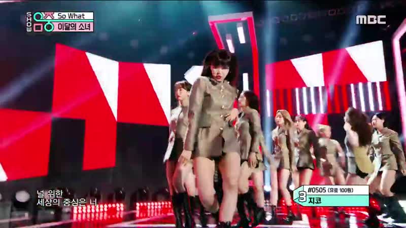 쇼! 음악중심 이달의소녀 so what loona so what 20200229