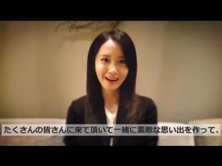 [clip] the k2 fan meeting in japan with yoona