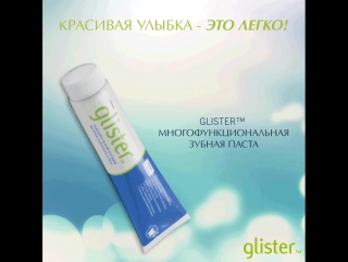 Glister