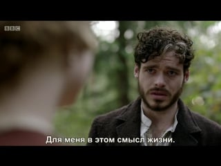 Любовник леди чаттерлей (тв) / lady chatterley's lover russub