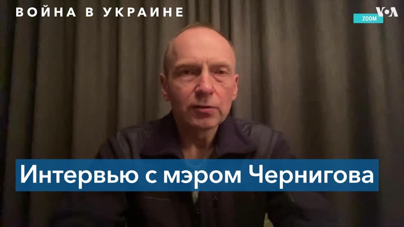 Чернигов спас украину от вероятного разделения