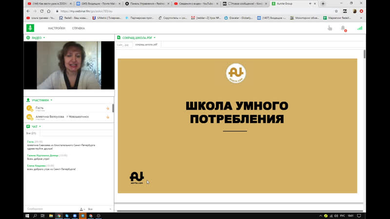 Кэшбэк сервис aunite group