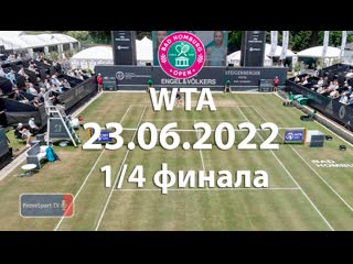 Симона халеп аманда анисимова