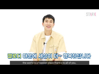 [interview] 200619 ынкван all the nice comments for eunkwang @ stark