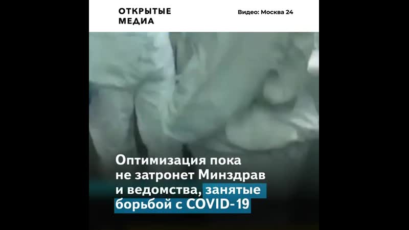 В россии началось крупнейшее сокращение штата чиновников