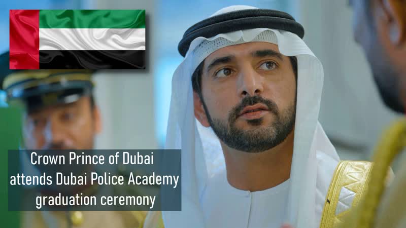 Crown prince of dubai attends dubai police academy graduation ceremony (1 02 2024)