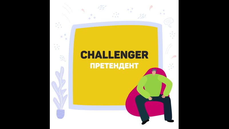Challenger porn video – Challenge challenger challenging