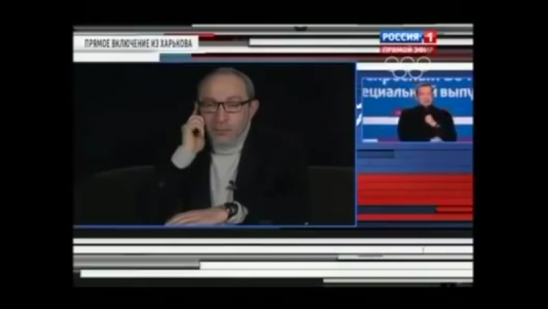 Кернес в прямом эфире россия1 весна 2014 го года