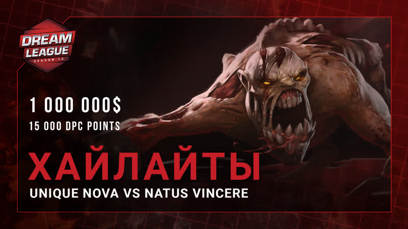 Unique nova vs natus vincere | highlights | dreamleague season 13