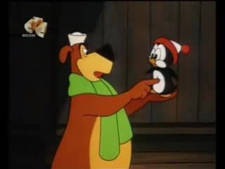 Chilly willy 041 teeny weeny meany