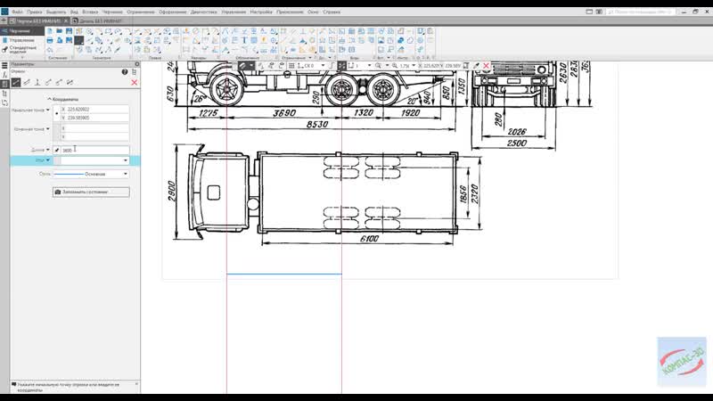 [cresht] компас 3d v18 встаа картинки и подготоа к перечерчиванию