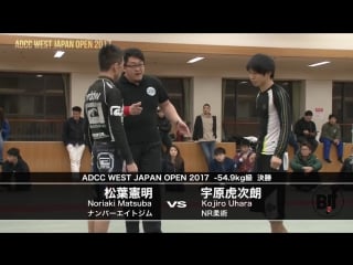 Noriaki matsuda vs kojiro uhara adcc japan