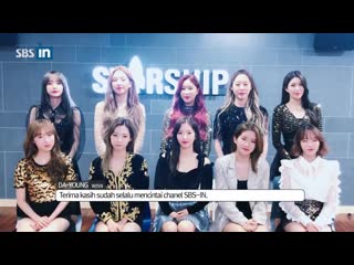 [message] 190306 welcome opening for 'sbs in' @ cosmic girls