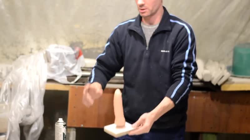 Изготовление силиконовой формы для члена и муссовых ○