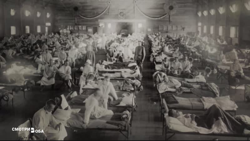 "смотри в оба" как грипп из за цензуры стал "испанским"