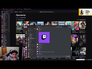 Спалил переписку с твичём // jojohf