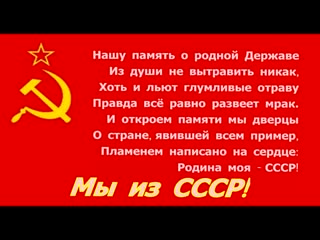 Вооруженные силы ссср ☭ день красной армии и флота ☆ защитник отечества 23 февраля ☭ советский союз