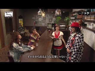 Rika mayama (shiritsu ebisu chuugaku) kannai devil 17/04/2020