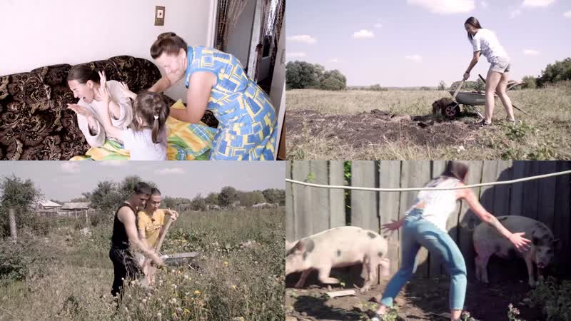 Обмен женами чем отличаются деревенские жены от городских?