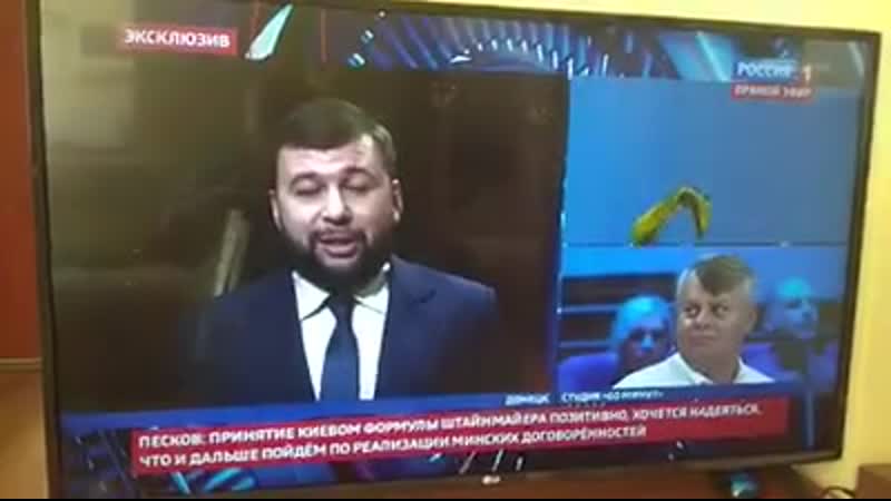 Україна повинна капітулювати пушилін