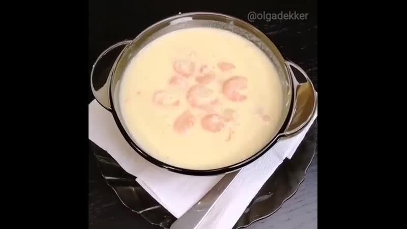 Супер супчик!