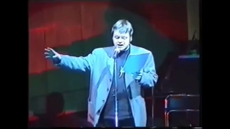 Вадим степанцов пидорги 2000г