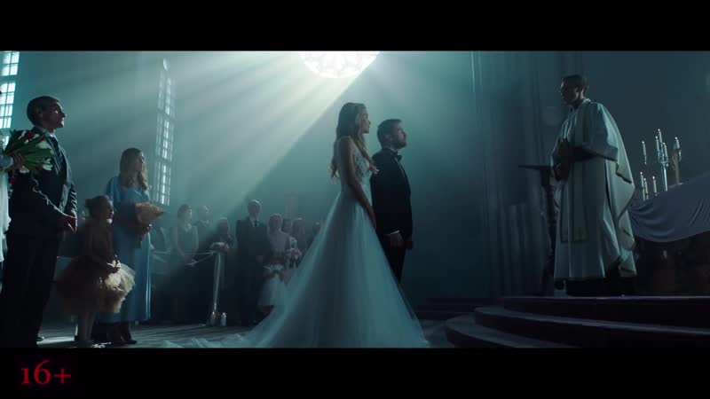 Приворот черное венчание (2021) трейлер русский язык hd / святослав подгаевский /