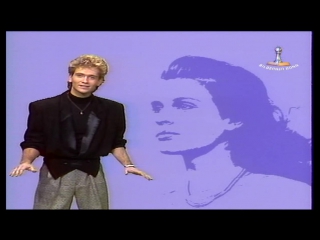 Olaf berger verzeih mir meine tränen ("bong", гдр, 1988 г )