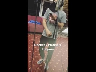 Rocket x platina x polyana snippet [mbscf]