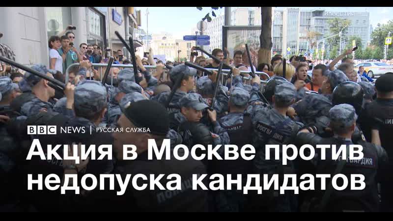 Жесткие массовые задержания в центре москвы