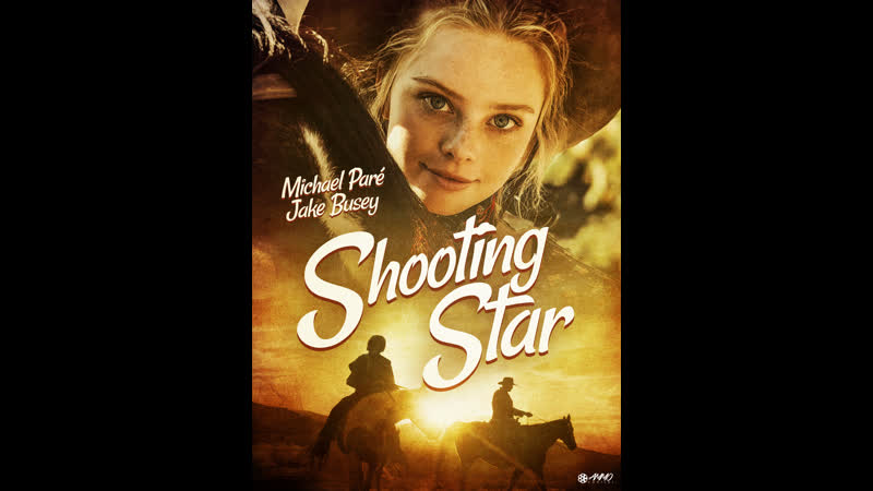 Соревнование стар (2022) shooting star