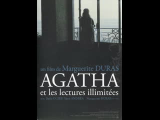 Агата, и бесконечное чтение agatha et les lectures illimitees (1981) франция