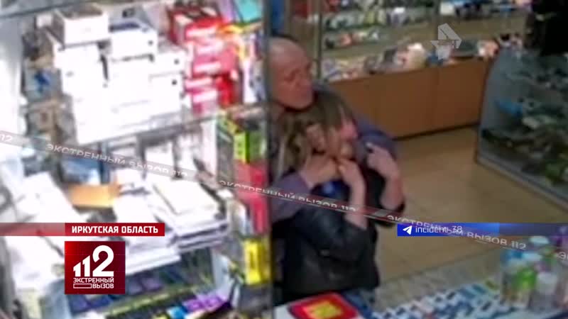 Приставил нож к горлу нет, он пришёл не грабить !