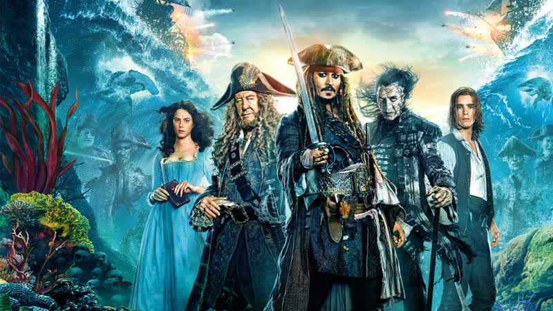 Пираты карибского моря мертвецы не рассказывают сказки