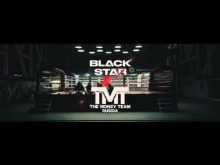 Tmt x black star wear collection
