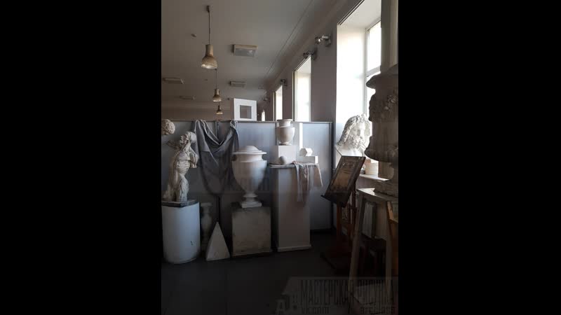 Аудитория с ширмой