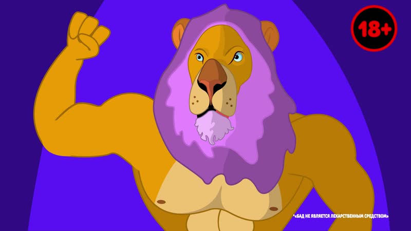 Сертифицированные бады