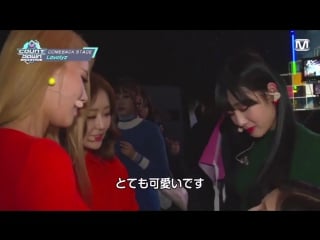 [170319] lovelyz backstage @ m!countdown