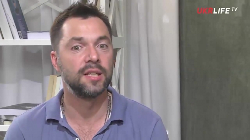 О арестович "правий сектор" бореться проти системи