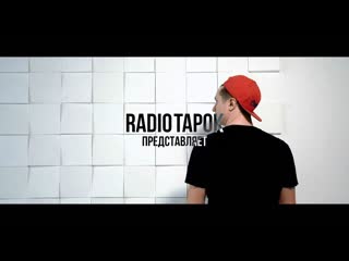 Radio tapok can't stop (red hot chili peppers cover на русском)