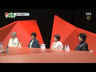 210117 минхо @ my little old boy