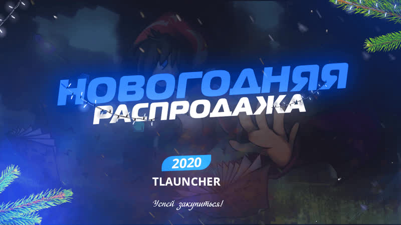 Minecraft porn video – Анимационные плащи в minecraft с tlauncher