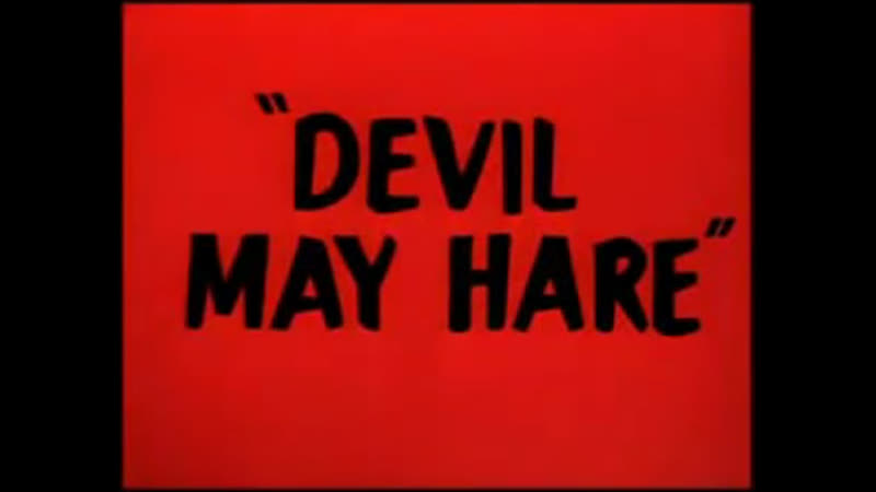 Bugs bunny 122 devil may hare
